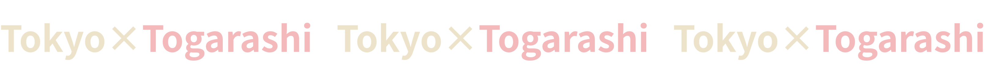 Tokyo×Togarashi